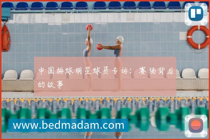 九游体育世界杯淘汰赛单场打进2球，1954年之后瑞士队首次做到