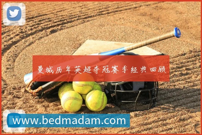 世界杯：葡萄牙绝杀克罗地亚晋级16强，争议绝平球因越位无效