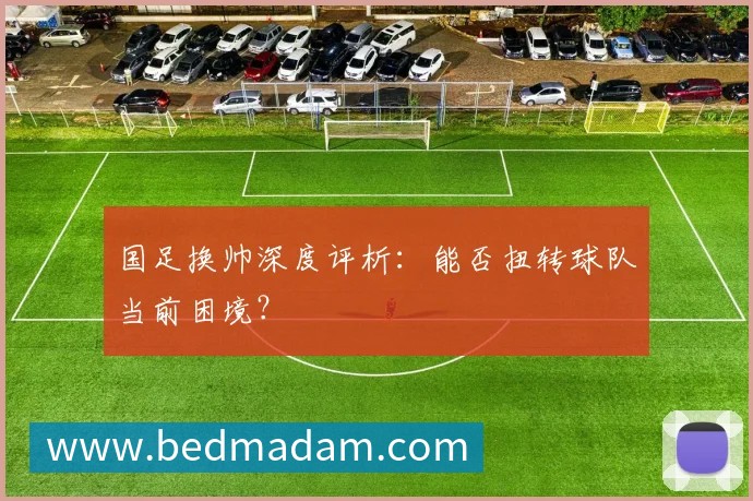 平台生态图