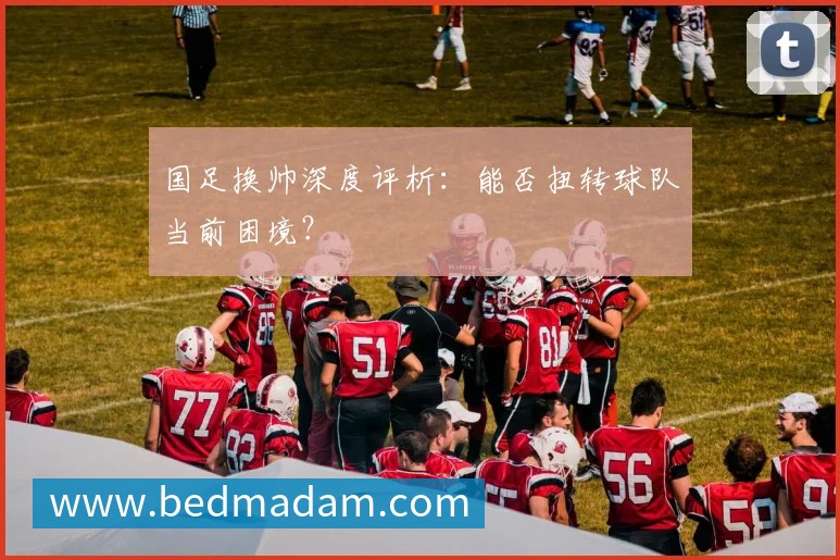 新生代足球明星崛起：谁将主宰下一个十年？