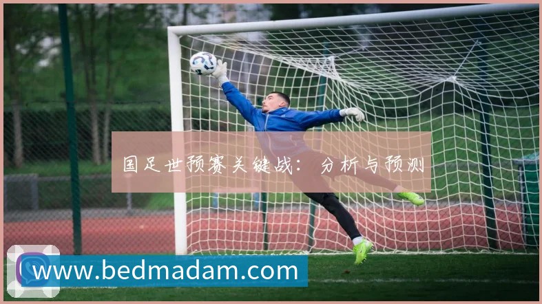 九游体育(中国)-送热火回家钓鱼!三球不讲理绝杀,助黄蜂挺进下一轮